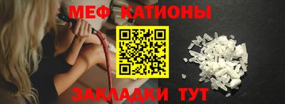 мефедрон VHQ Гусь-Хрустальный