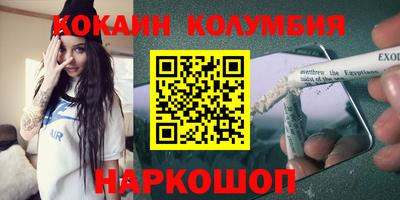 мефедрон VHQ Гусь-Хрустальный