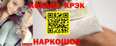 мефедрон VHQ Гусь-Хрустальный