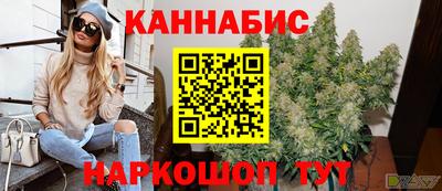 таблы Гусиноозёрск