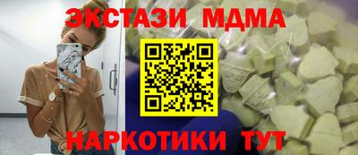MDMA Premium VHQ Обь