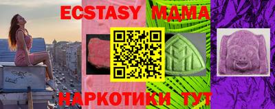 MDMA Premium VHQ Обь