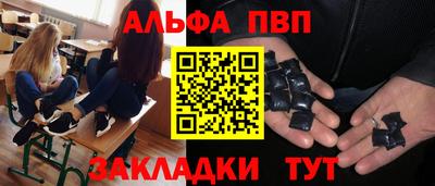 таблы Гусиноозёрск