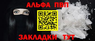 мефедрон VHQ Гусь-Хрустальный