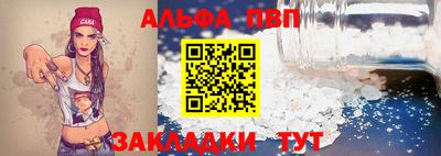 мефедрон VHQ Гусь-Хрустальный