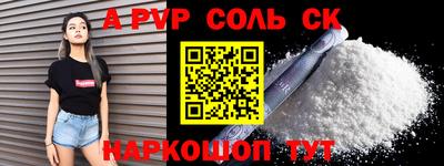 мефедрон VHQ Гусь-Хрустальный