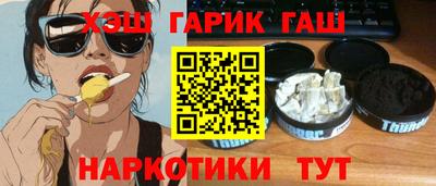 индика Гусев