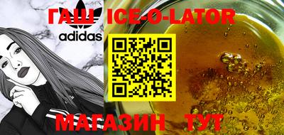 таблы Гусиноозёрск