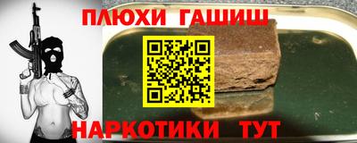 таблы Гусиноозёрск