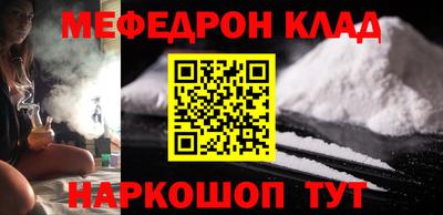 таблы Гусиноозёрск