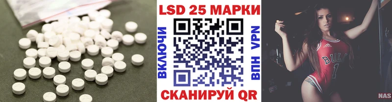 LSD-25 экстази кислота Саров