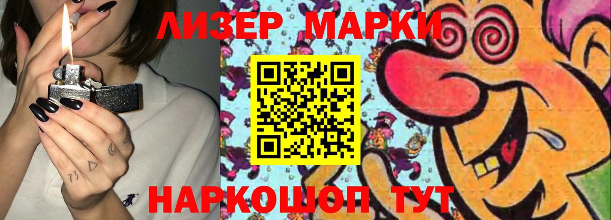 LSD-25 экстази ecstasy  kraken как войти  Саров  ЛСД экстази ecstasy  LSD-25 экстази 