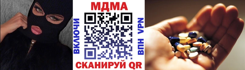 MEGA tor сайты даркнета наркотические препараты МДМА Molly Саров