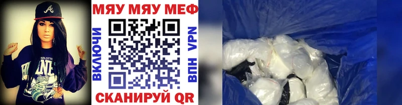 продажа наркотиков  Саров  МЕФ мяу мяу 
