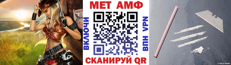 Первитин Methamphetamine  мега ссылка  Саров  купить закладку 