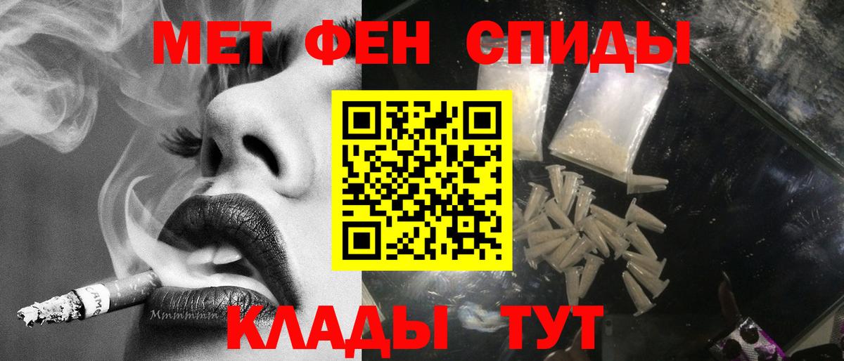 Метамфетамин Methamphetamine Саров
