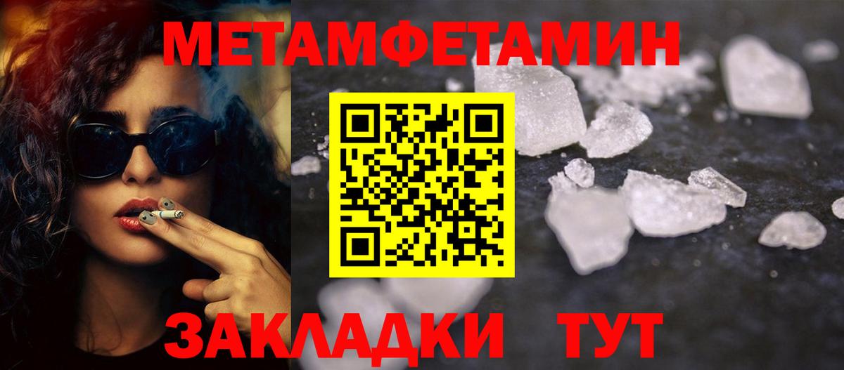 Саров  Метамфетамин  Вход с VPN  МЕТАМФЕТАМИН Methamphetamine  МЕТАМФЕТАМИН Methamphetamine 