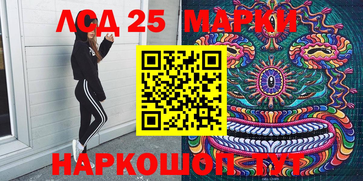 Марки 25I-NBOMe  Марки NBOMe 1,5мг  Саров  Марки NBOMe 1,5мг 