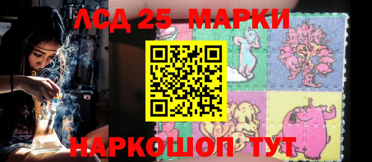 Марки 25I-NBOMe  Вход с VPN  Саров  Наркотические марки 1,5мг 