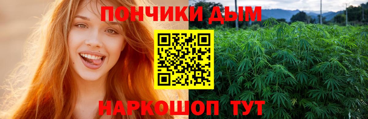 Канабис AK-47  Канабис конопля  Саров  Бошки Шишки конопля 