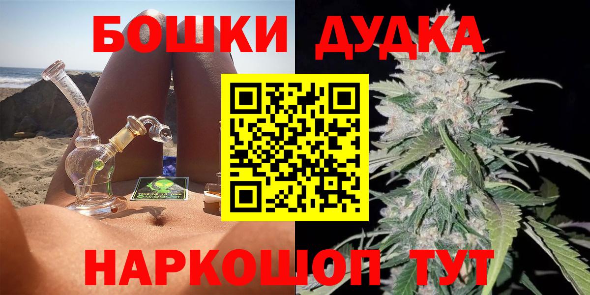 Шишки марихуана OG Kush  Марихуана MAZAR  Шишки марихуана Bruce Banner  Вход с VPN  Конопля OG Kush  Саров 